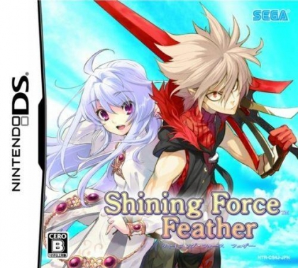 Shining Force Feather image